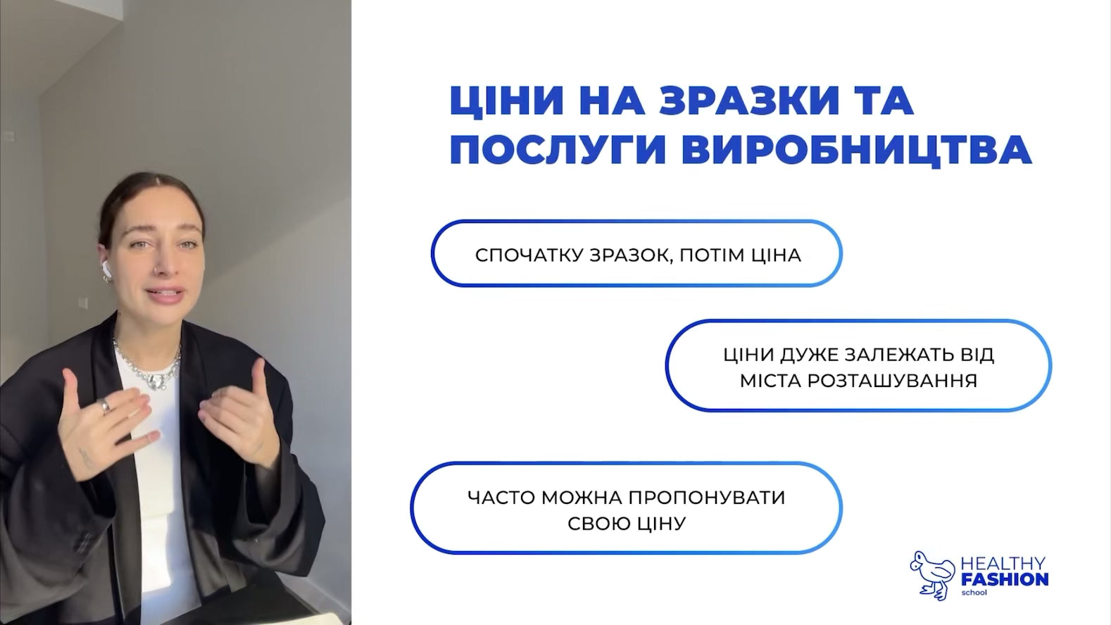 Завантажити відео: 