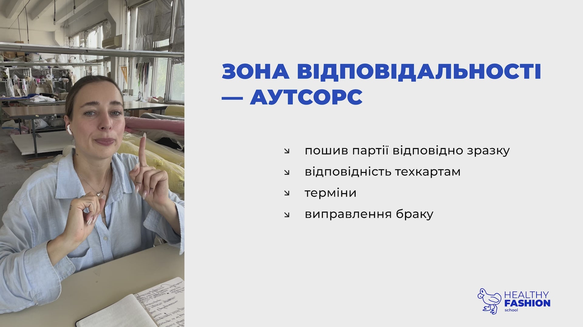 Завантажити відео: 